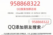 分钟讲解！神皇大厅外挂是不是真的（辅助插件下载教程）